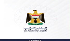 إلقاء القبض على المتورطين بالتجاوز على العلم الأمريكي في بغداد