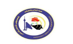 هيئة الإعلام والاتصالات تدعو المؤسسات الإعلامية بالتغطية البرامجية لــــبطولة (خليجي 25)